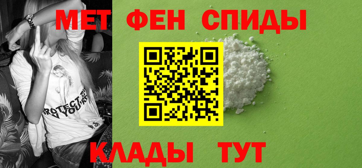 Камень-на-Оби  АМФ VHQ  АМФ  Вход с VPN 