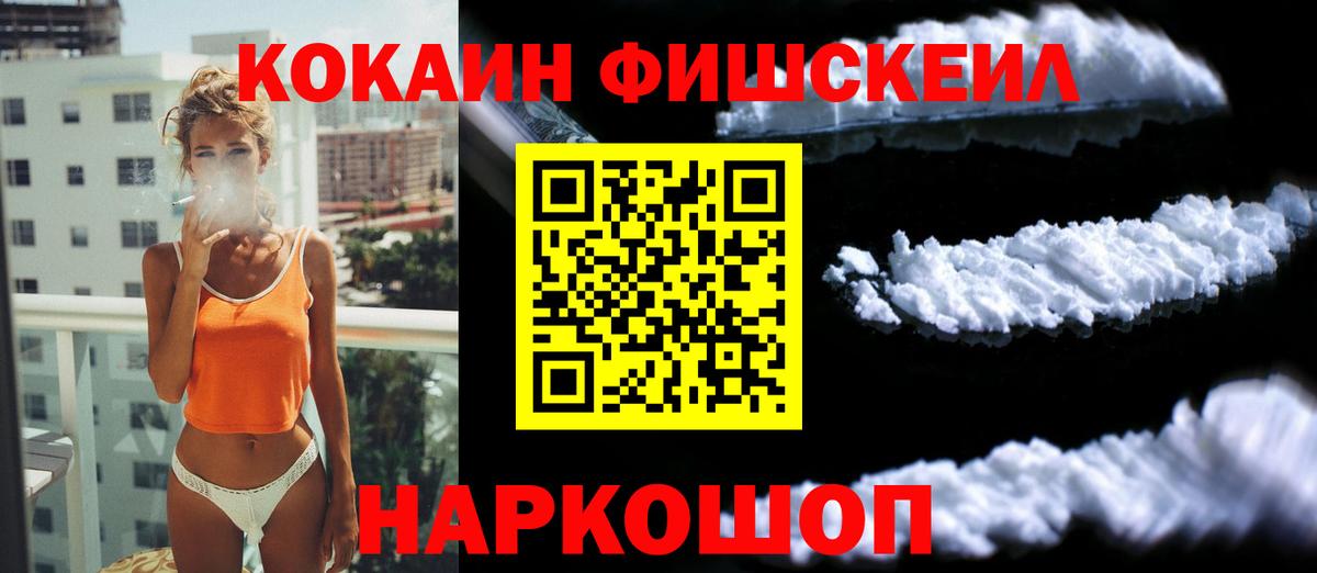 КОКАИН Колумбийский Камень-на-Оби