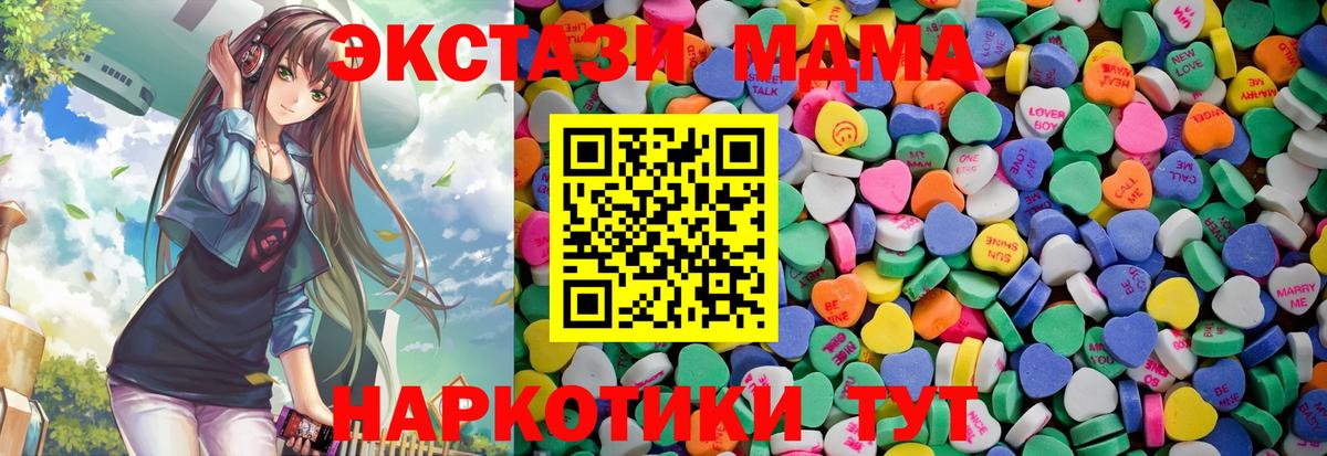 Экстази таблы Камень-на-Оби