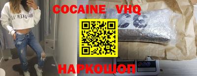 мяу мяу мука Лесосибирск