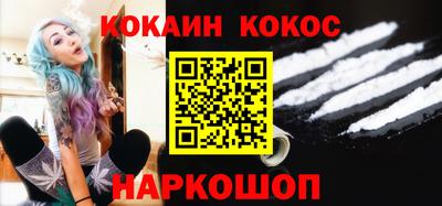 соль курить ск Ликино-Дулёво