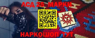 мяу мяу мука Лесосибирск