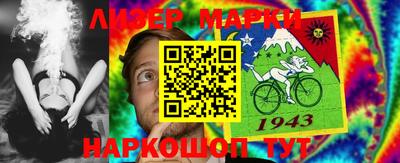 мяу мяу мука Лесосибирск