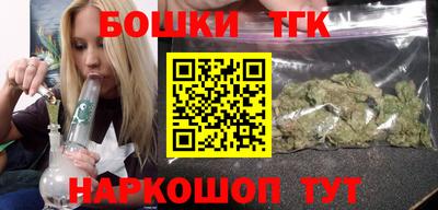 мяу мяу мука Лесосибирск
