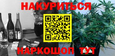 кокаин премиум Ливны