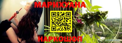 кокаин премиум Ливны