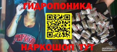 мяу мяу мука Лесосибирск
