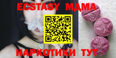 мяу мяу мука Лесосибирск