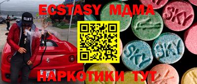 мяу мяу мука Лесосибирск