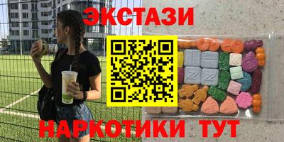 кокаин премиум Ливны