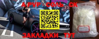 мяу мяу мука Лесосибирск