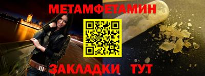 кокаин премиум Ливны