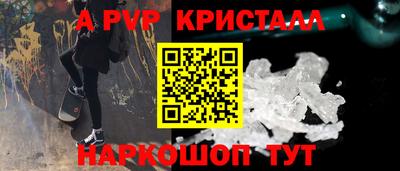 кокаин премиум Ливны