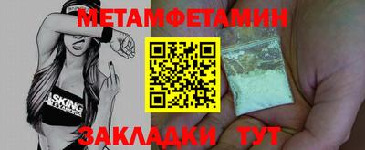 кокаин премиум Ливны