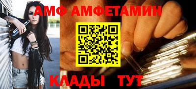 мяу мяу мука Лесосибирск