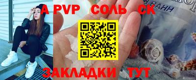 соль курить ск Ликино-Дулёво