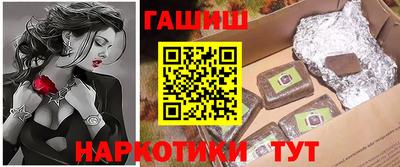 мяу мяу мука Лесосибирск