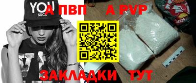 мяу мяу мука Лесосибирск