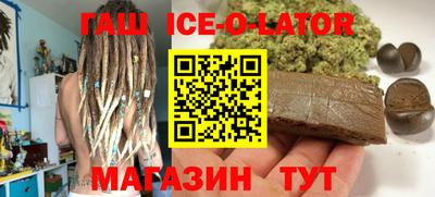мяу мяу мука Лесосибирск
