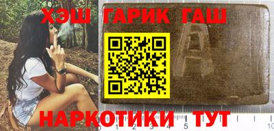 соль курить ск Ликино-Дулёво