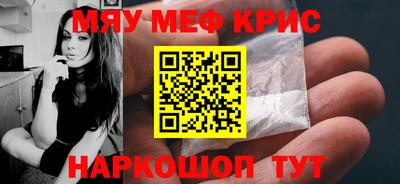 кокаин премиум Ливны
