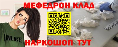 соль курить ск Ликино-Дулёво