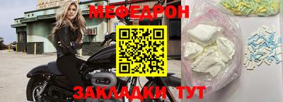 кокаин премиум Ливны