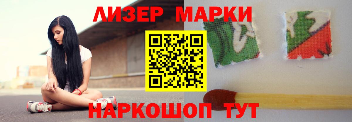 LSD-25 экстази ecstasy Камень-на-Оби