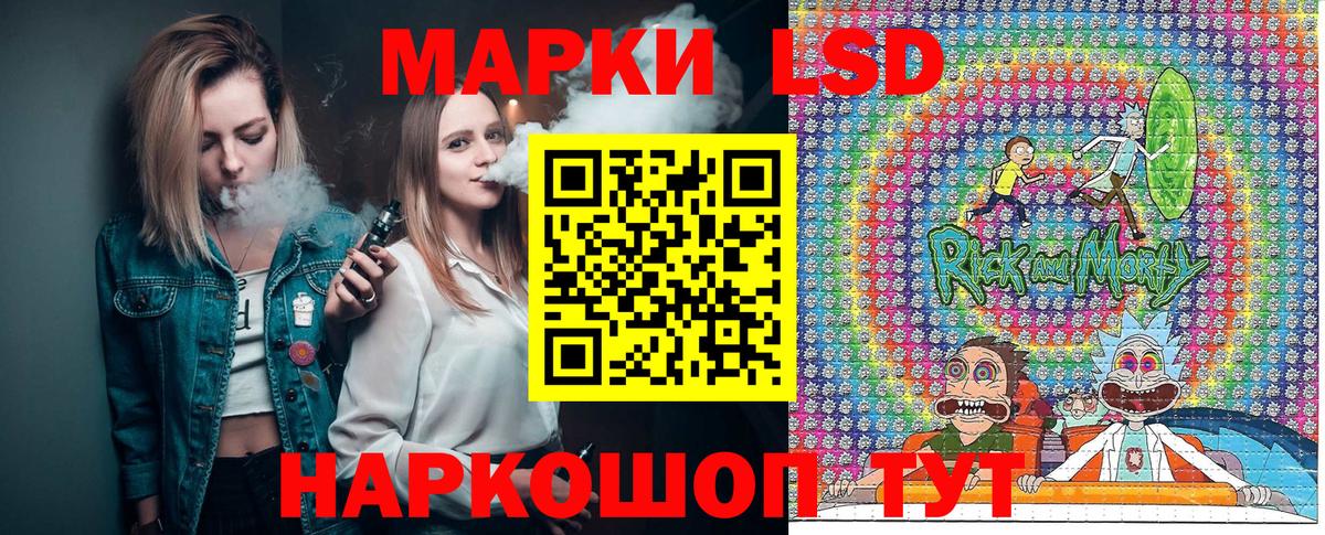 Марки 25I-NBOMe  Марки NBOMe 1500мкг  Вход с VPN  Камень-на-Оби 
