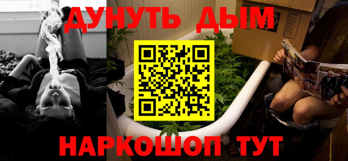 Шишки марихуана AK-47  МАРИХУАНА LSD WEED  Конопля MAZAR  Камень-на-Оби  Вход с VPN 